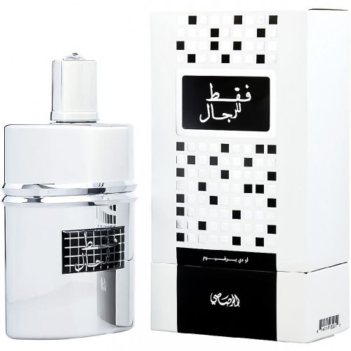 فقط للرجال