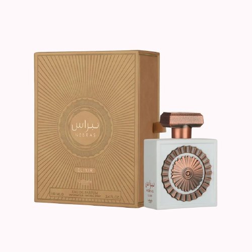 نبراس الكسير